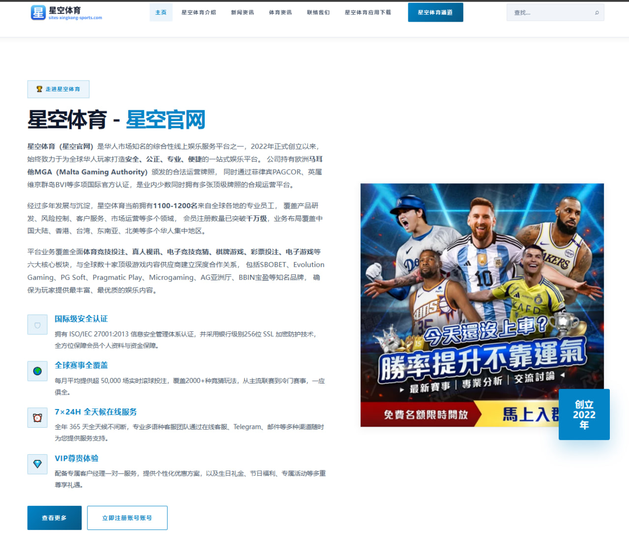 马龙WTT冠军赛八强：反手衔接提升，老将状态复苏的华丽篇章