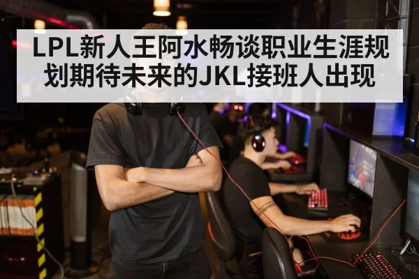 professional gamer career