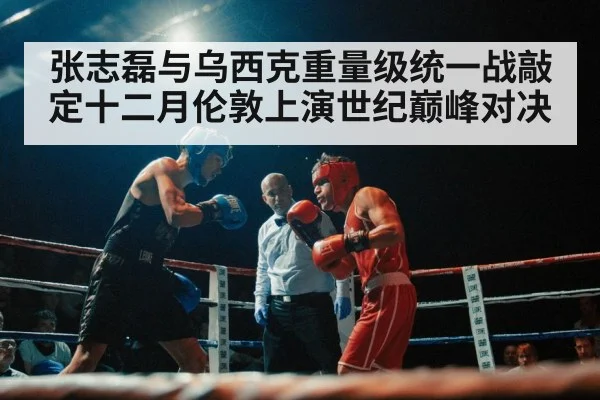 boxing ring lights