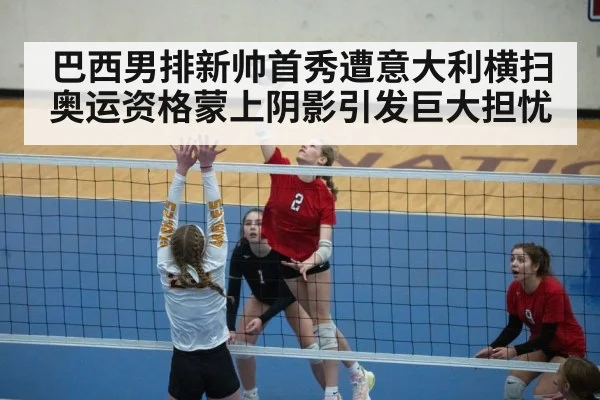 volleyball action